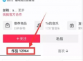 热点爆料入口点击进入平台